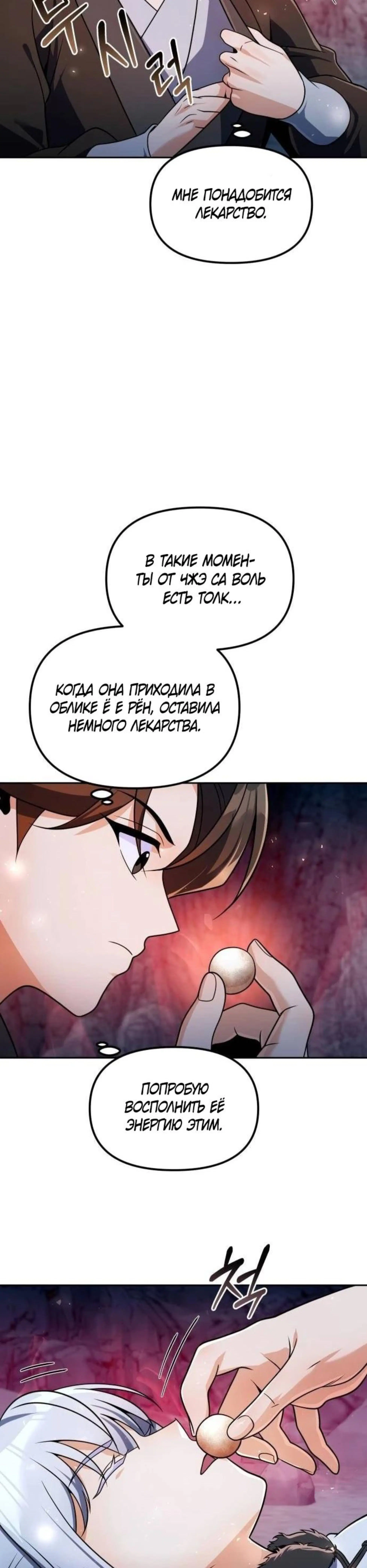Page 7.002