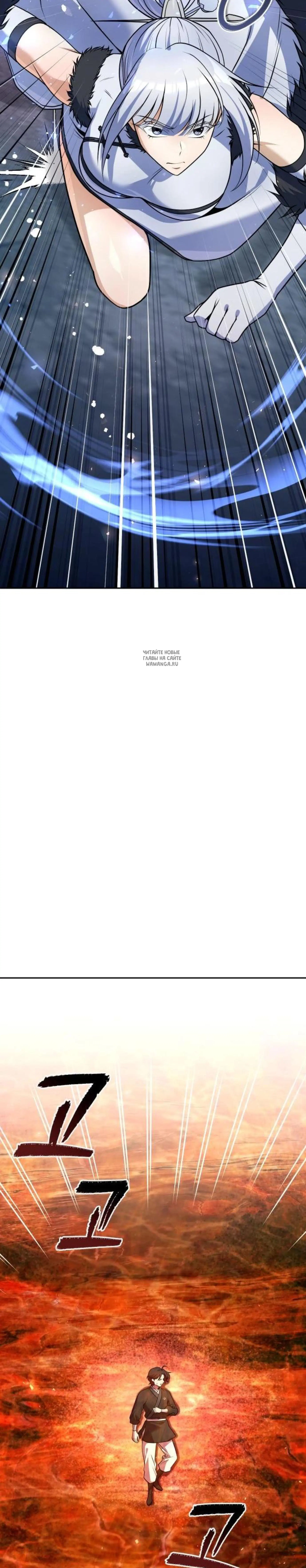 Page 7.001