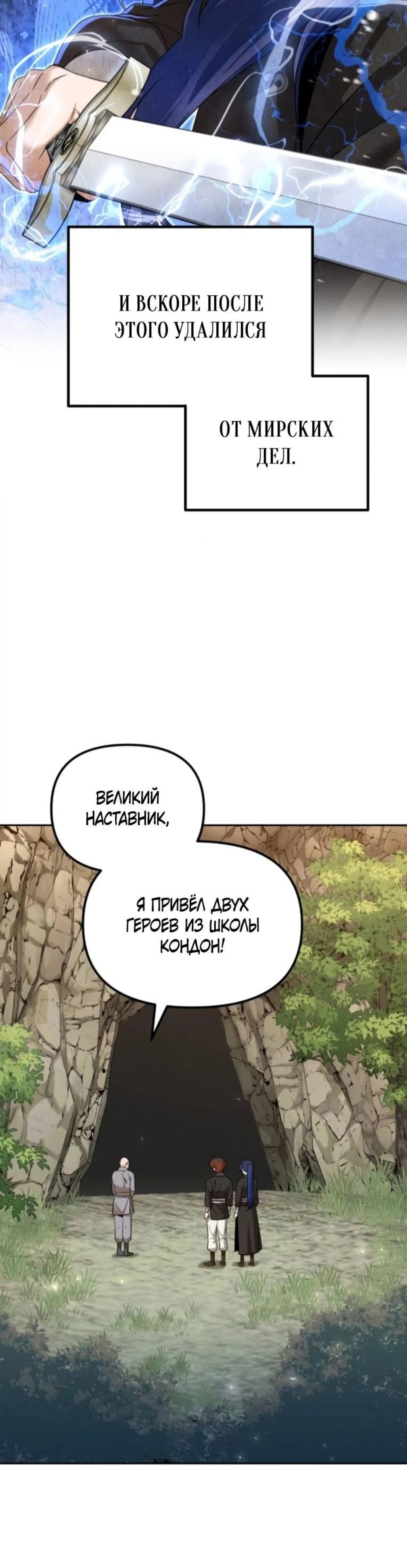 Page 7.002