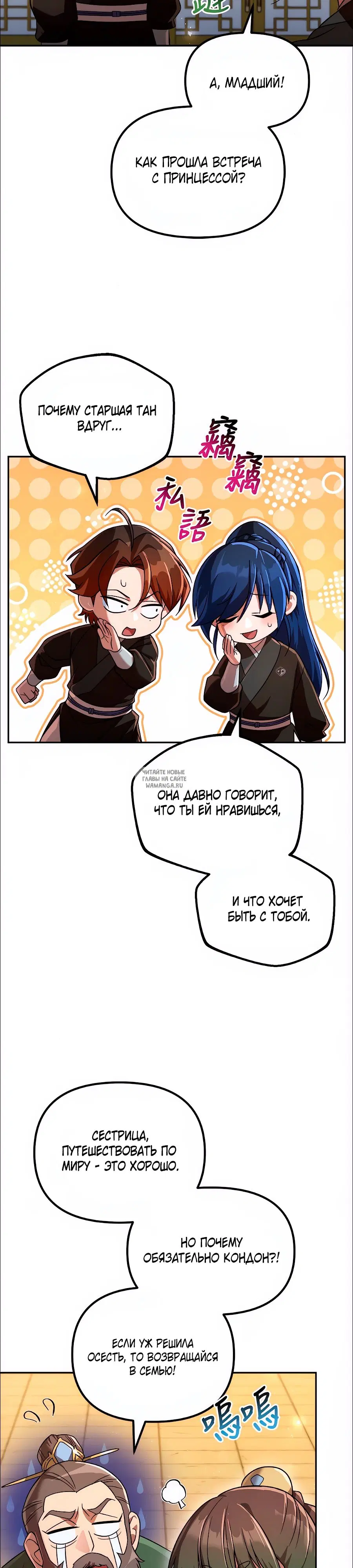 Page 7.000