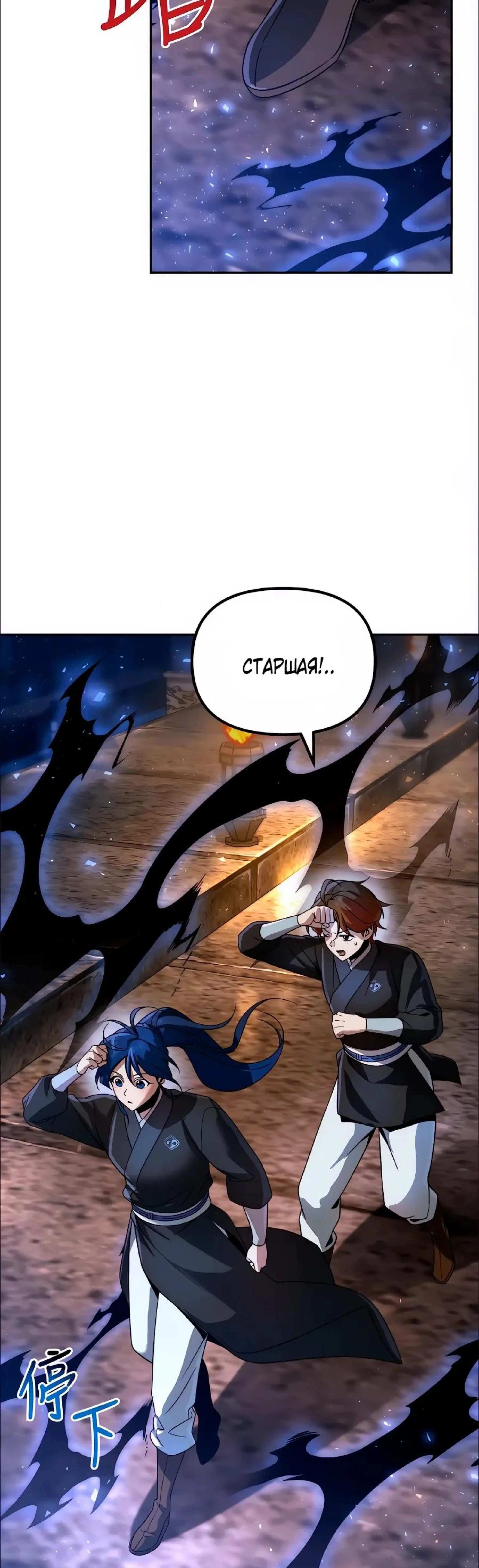 Page 7.002