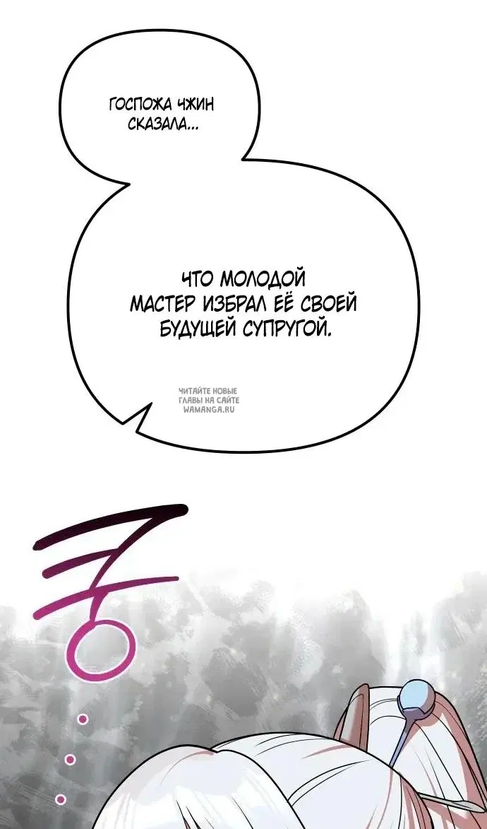Page 72.000