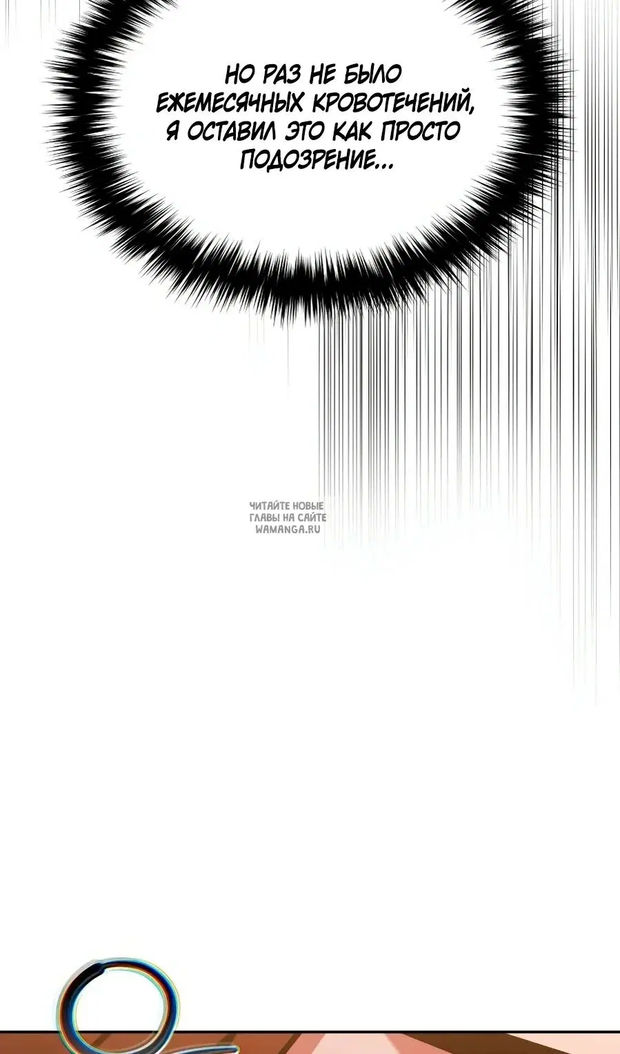 Page 72.000
