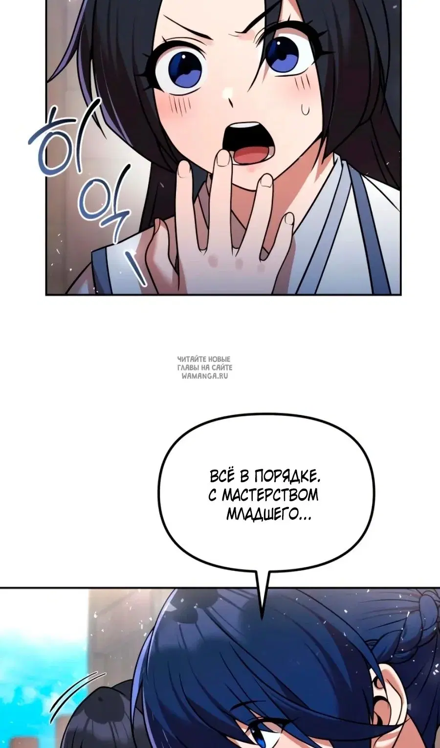 Page 73.000
