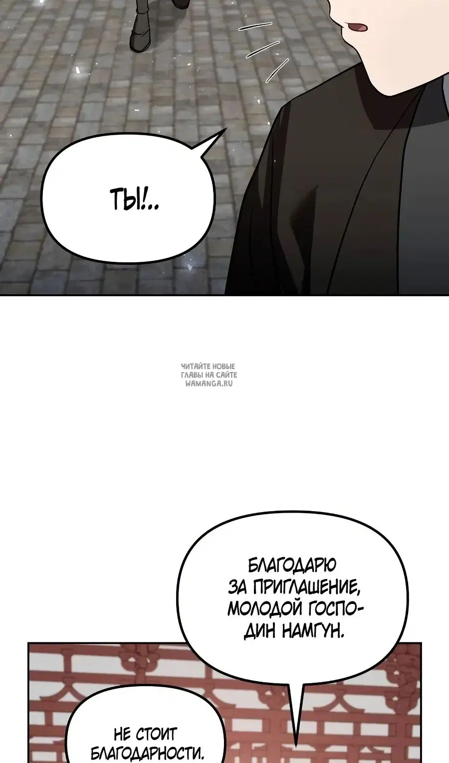 Page 73.000