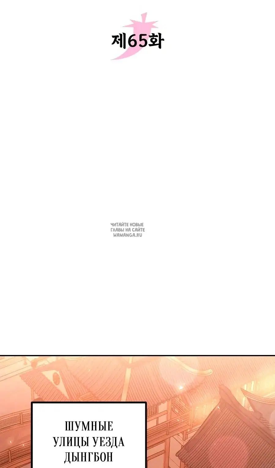 Page 73.000