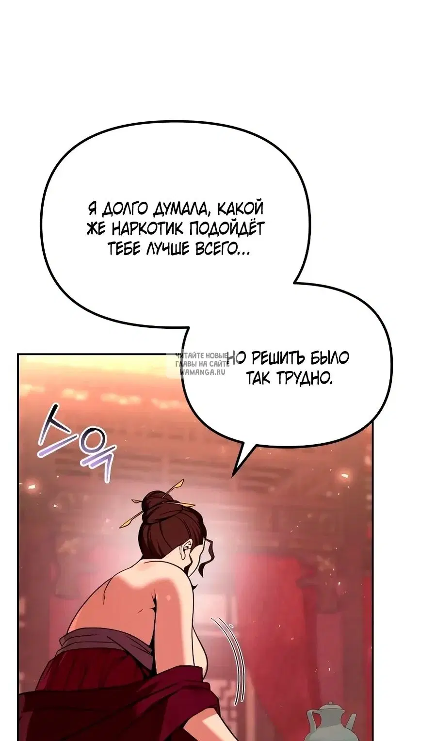 Page 73.000