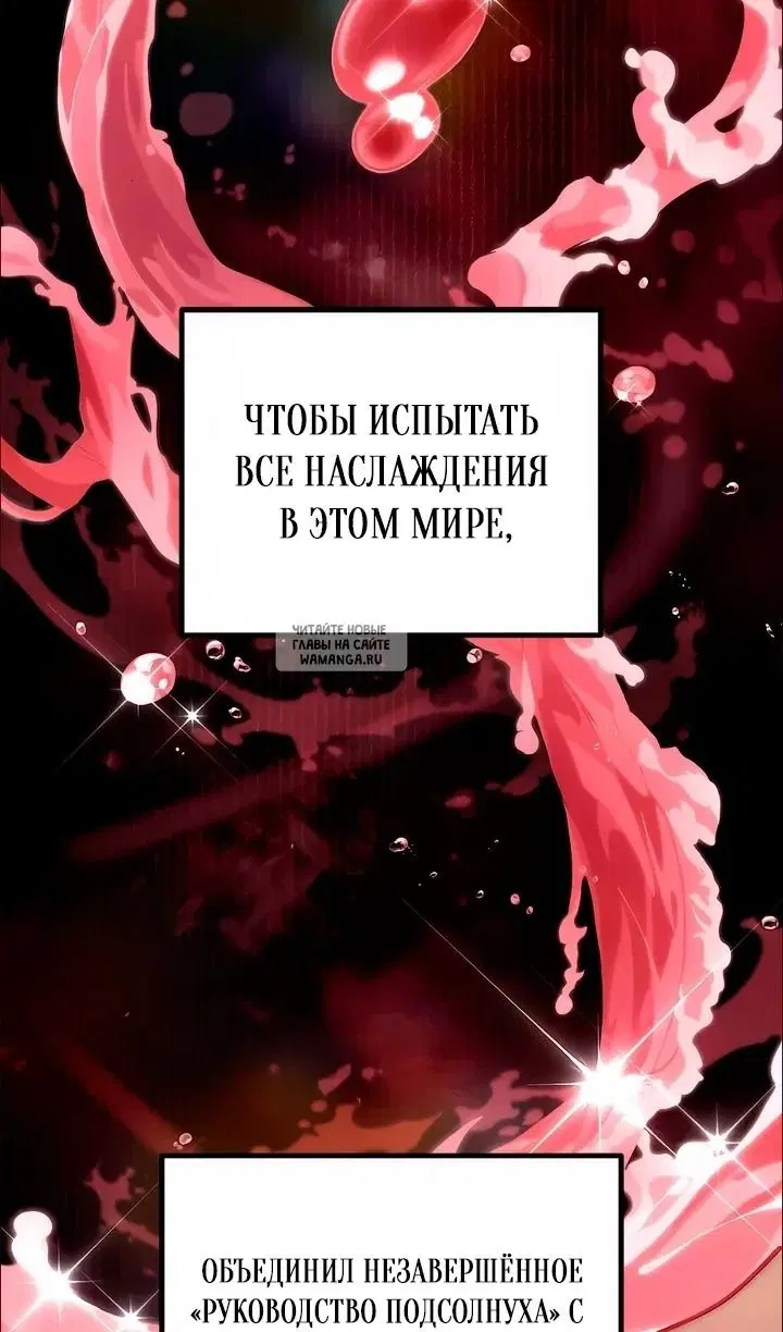 Page 73.000