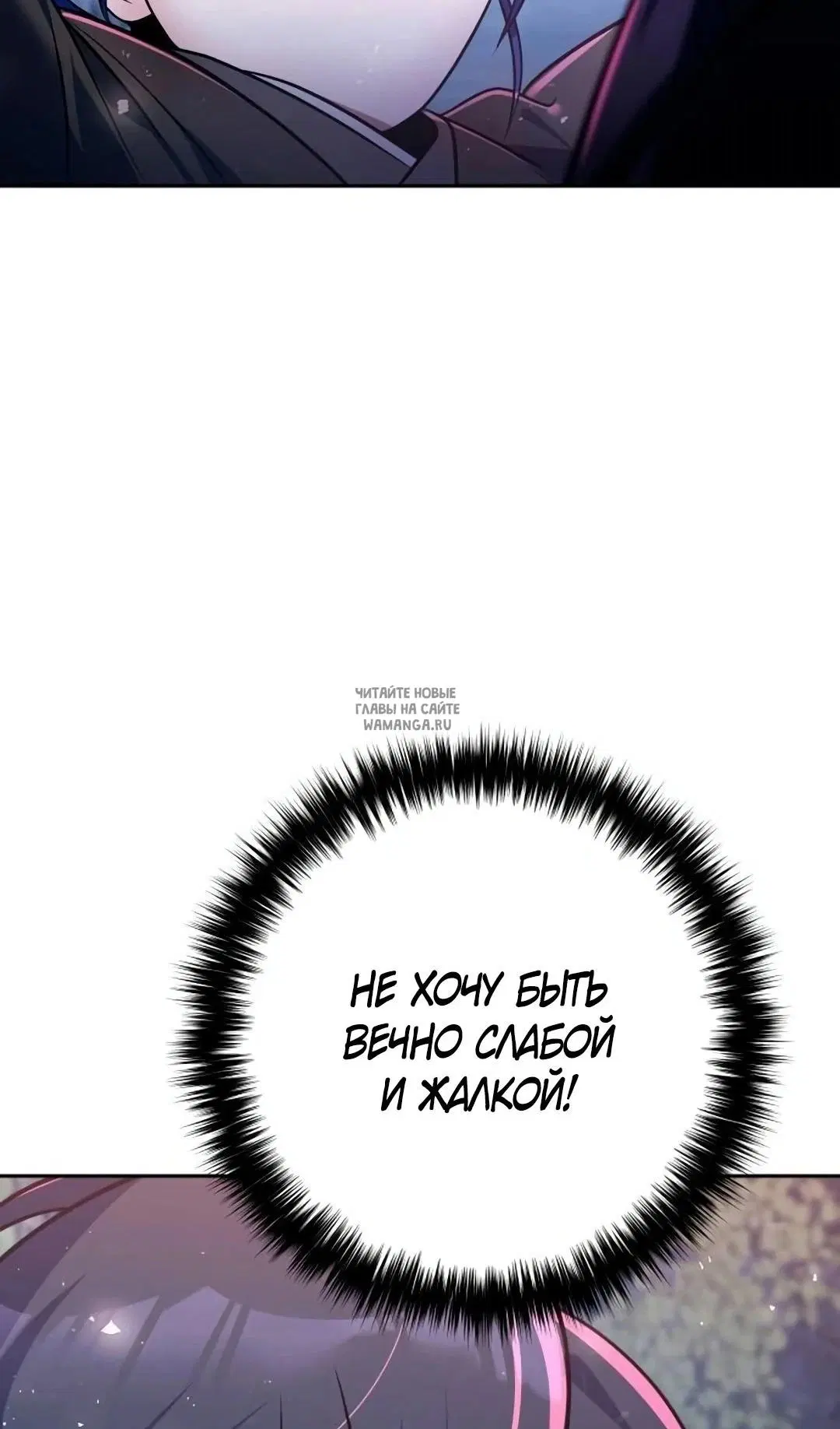 Page 86.000
