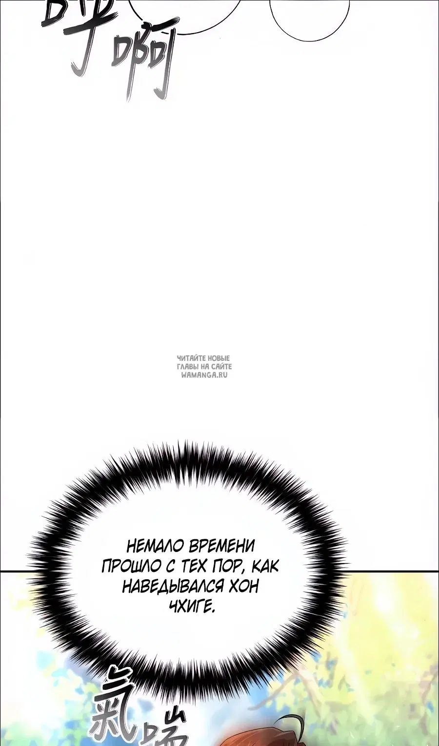 Page 86.000