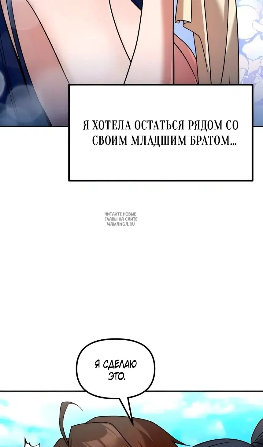 Page 86.000