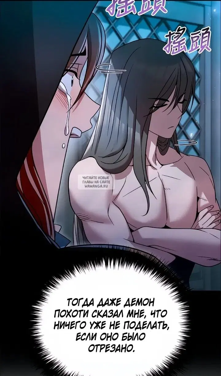 Page 86.000