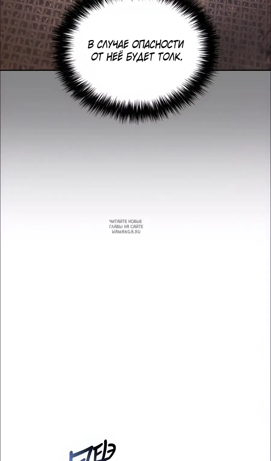 Page 86.000