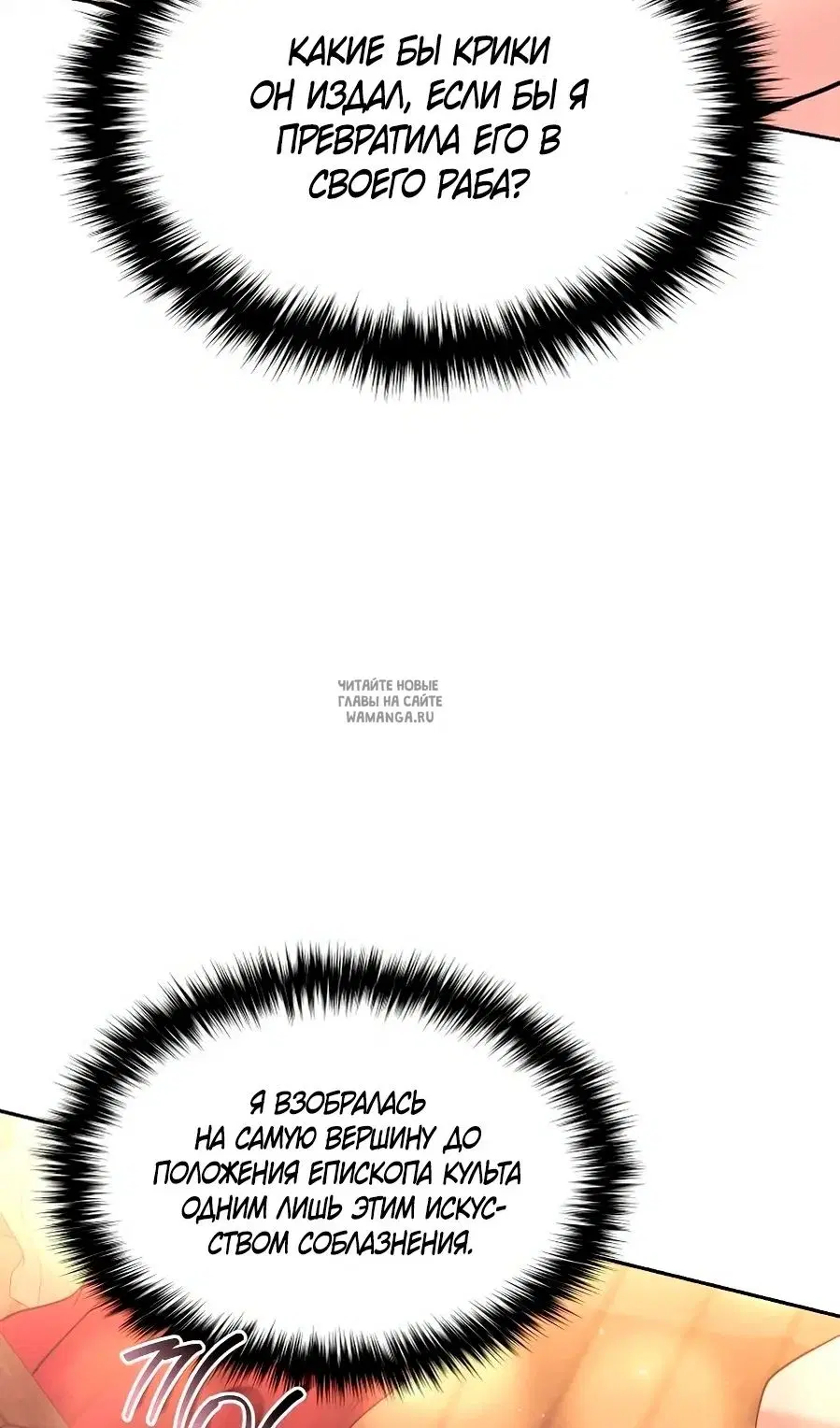 Page 87.000