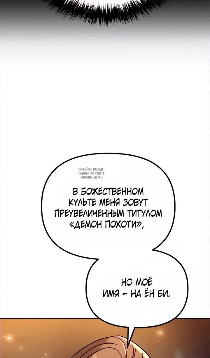Page 87.000