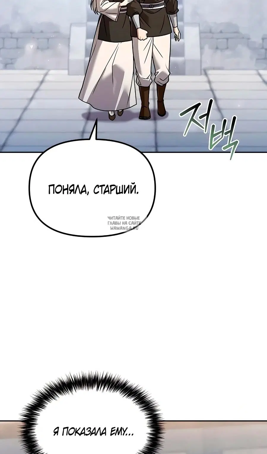 Page 88.000