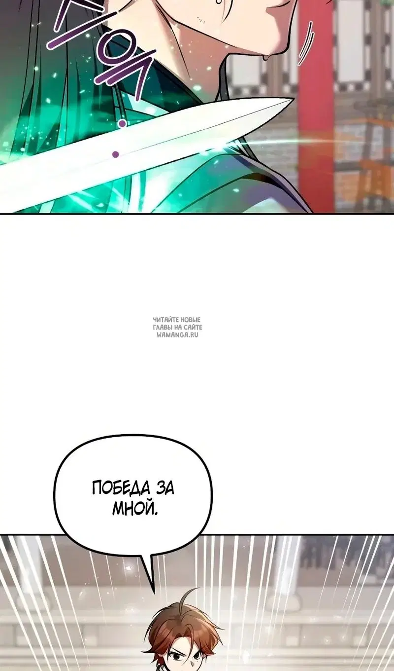 Page 89.000