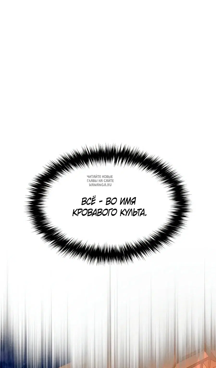 Page 89.000