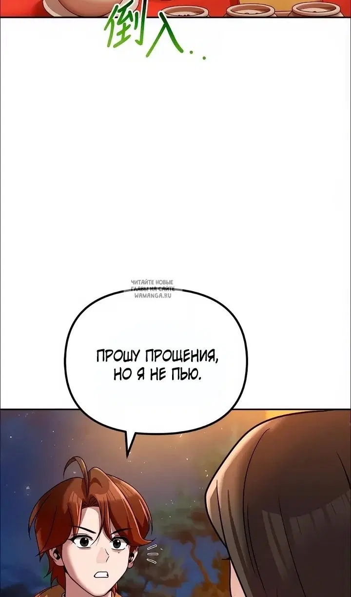 Page 89.000