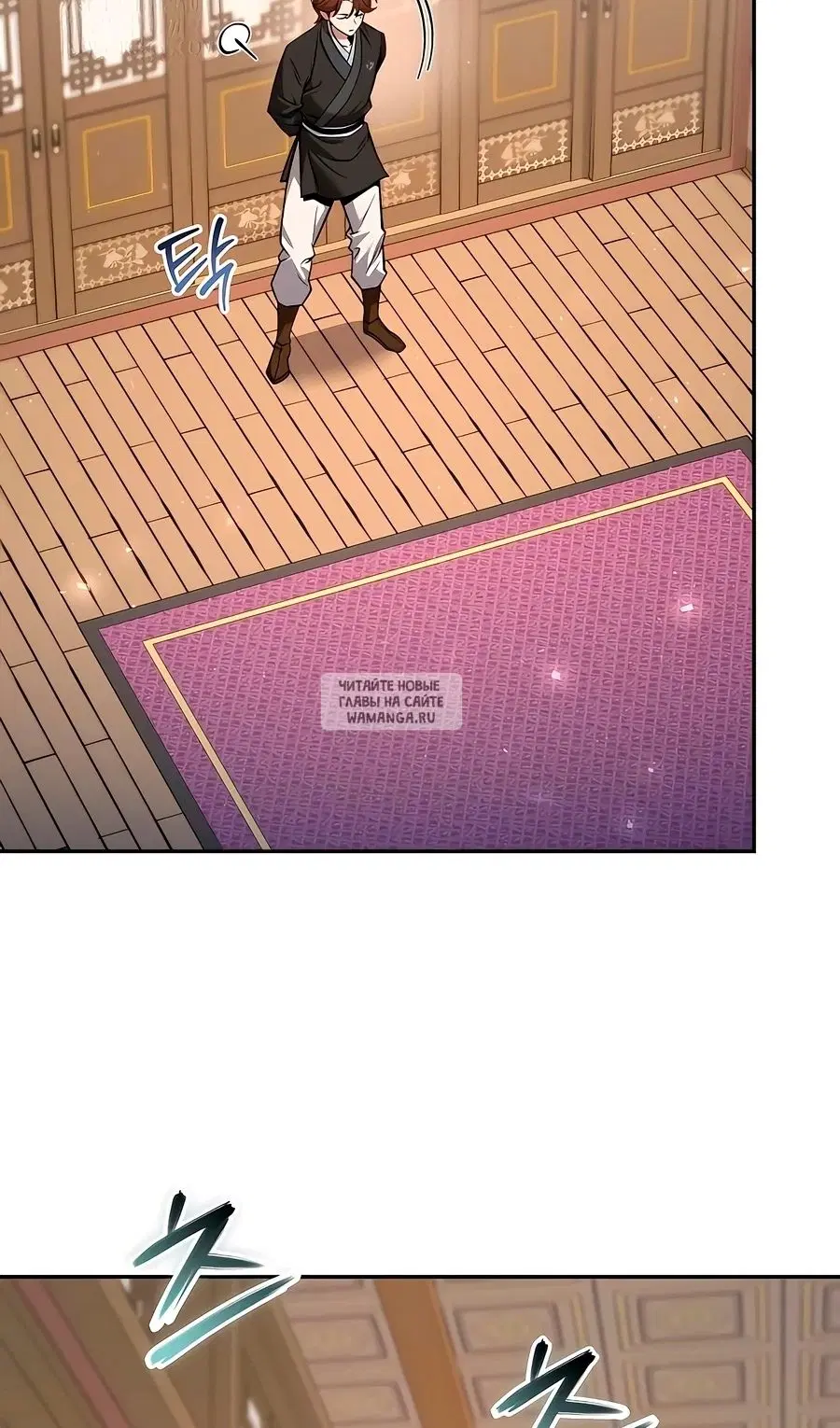 Page 80.000