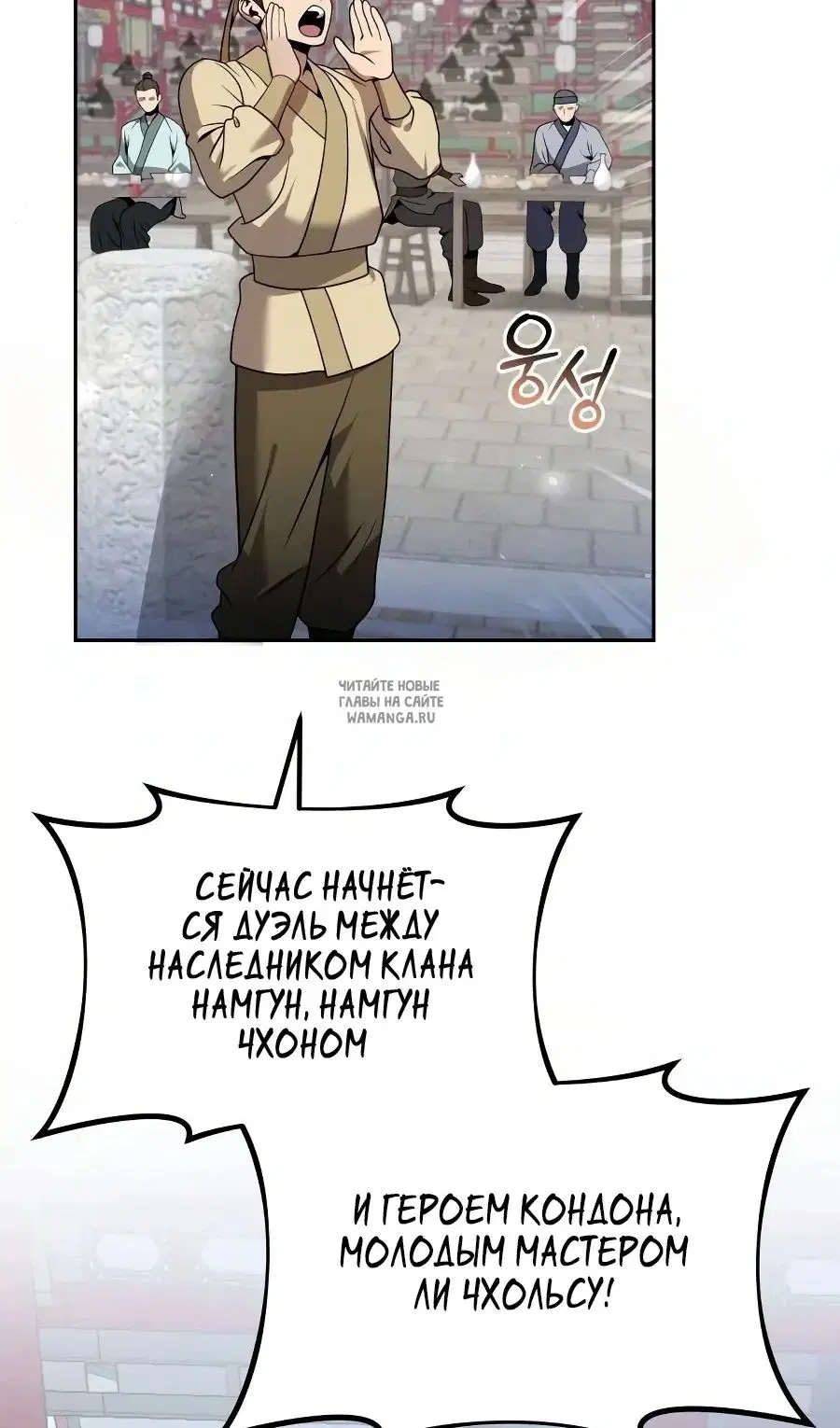 Page 80.000