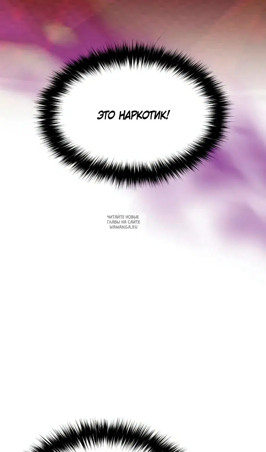 Page 80.000