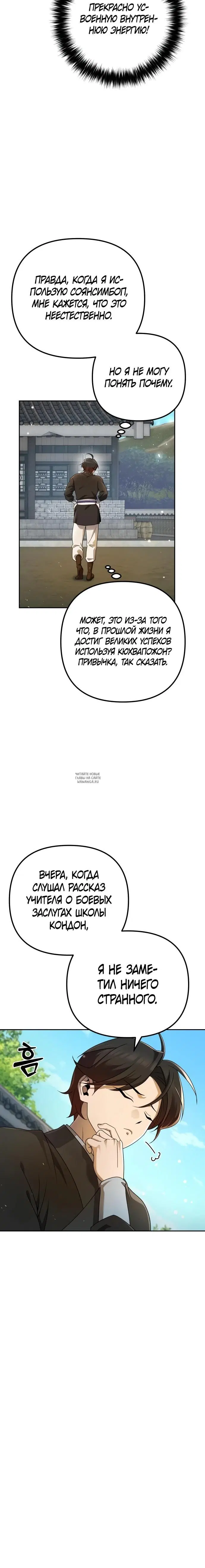 Page 8.000