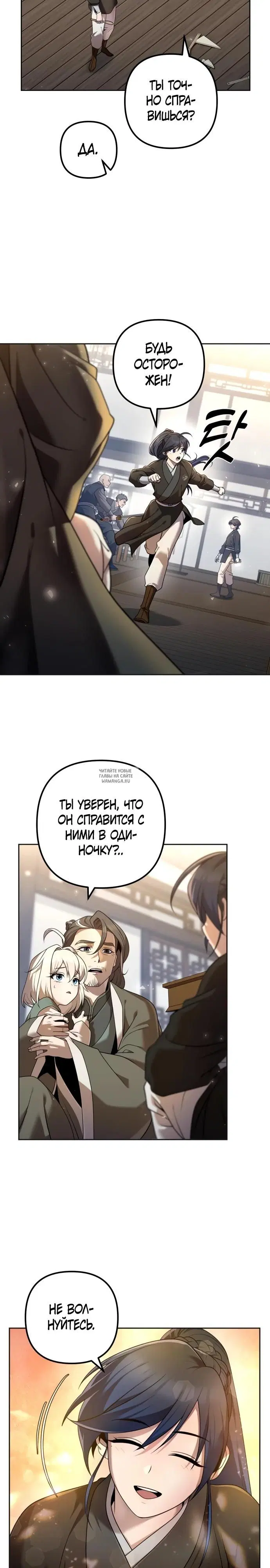 Page 8.000