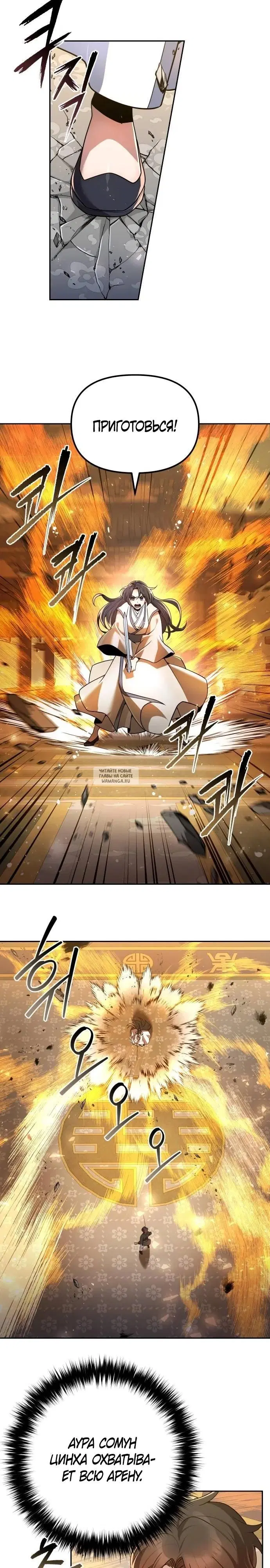 Page 8.000