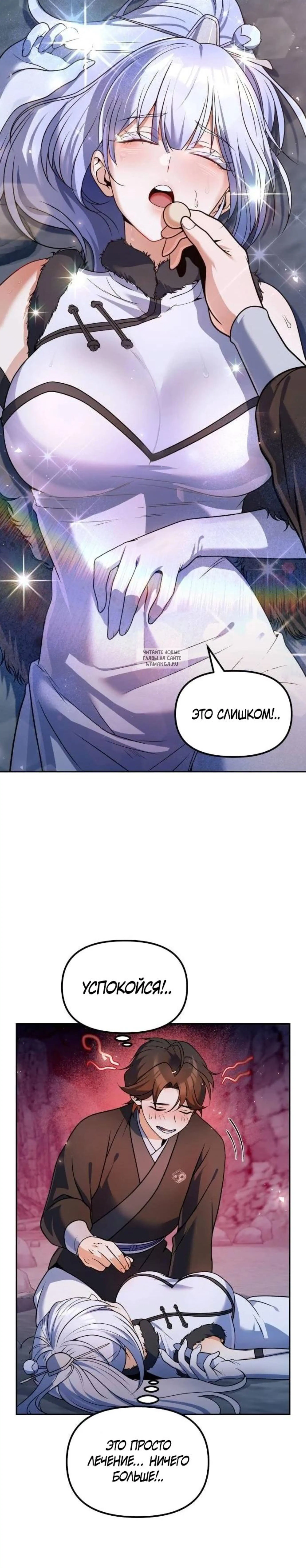Page 8.001