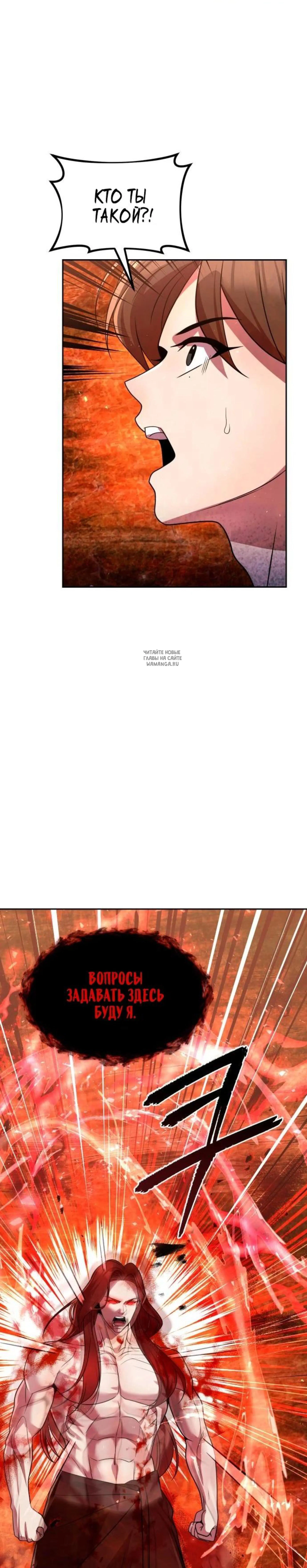 Page 8.001