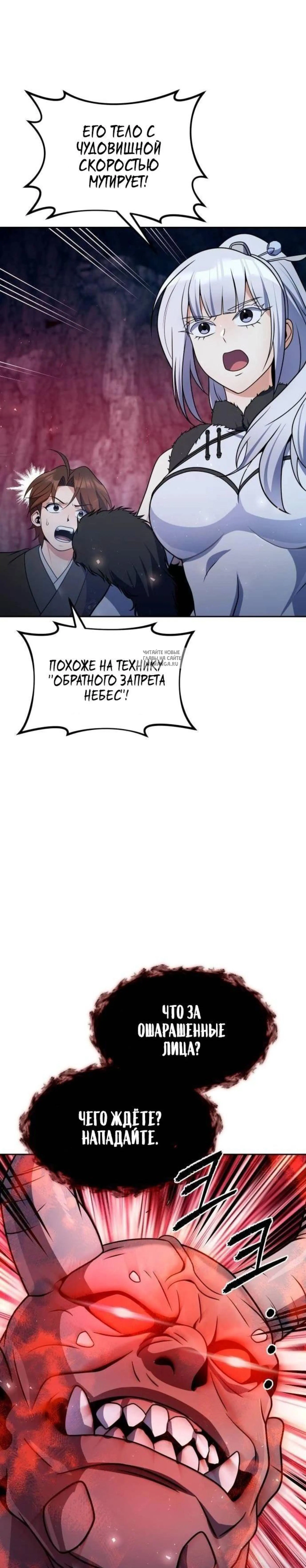 Page 8.001