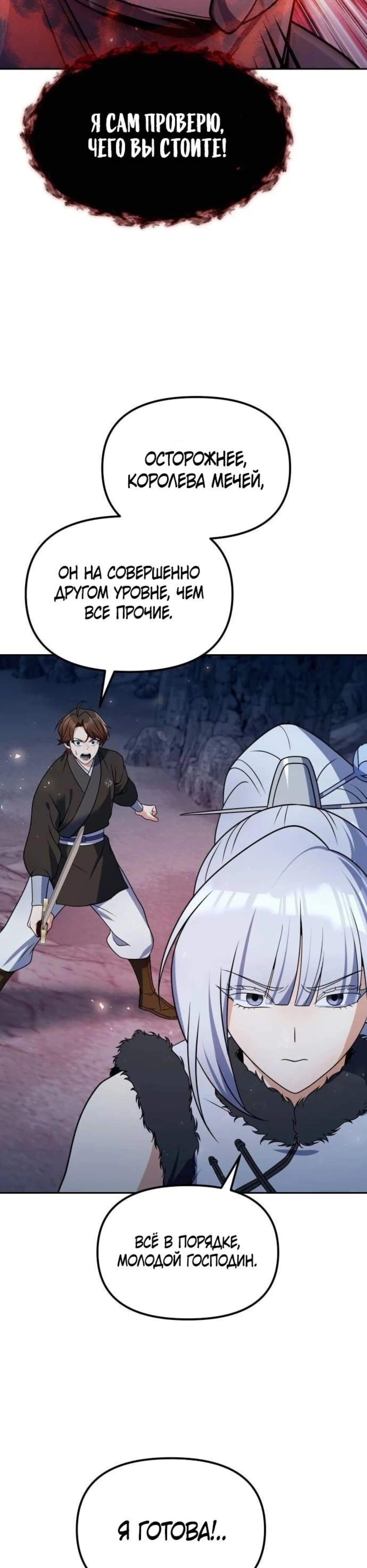 Page 8.002