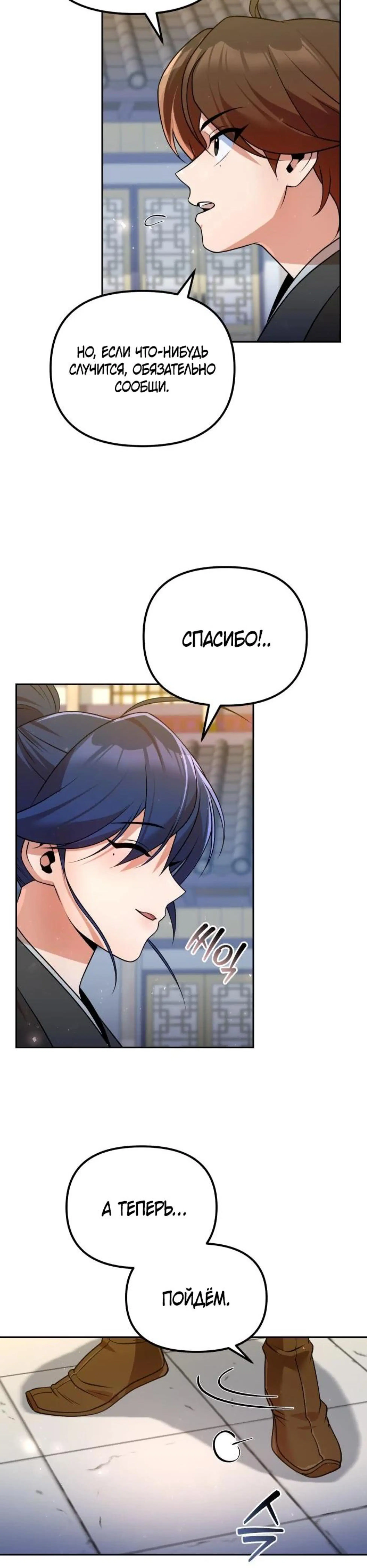 Page 8.002