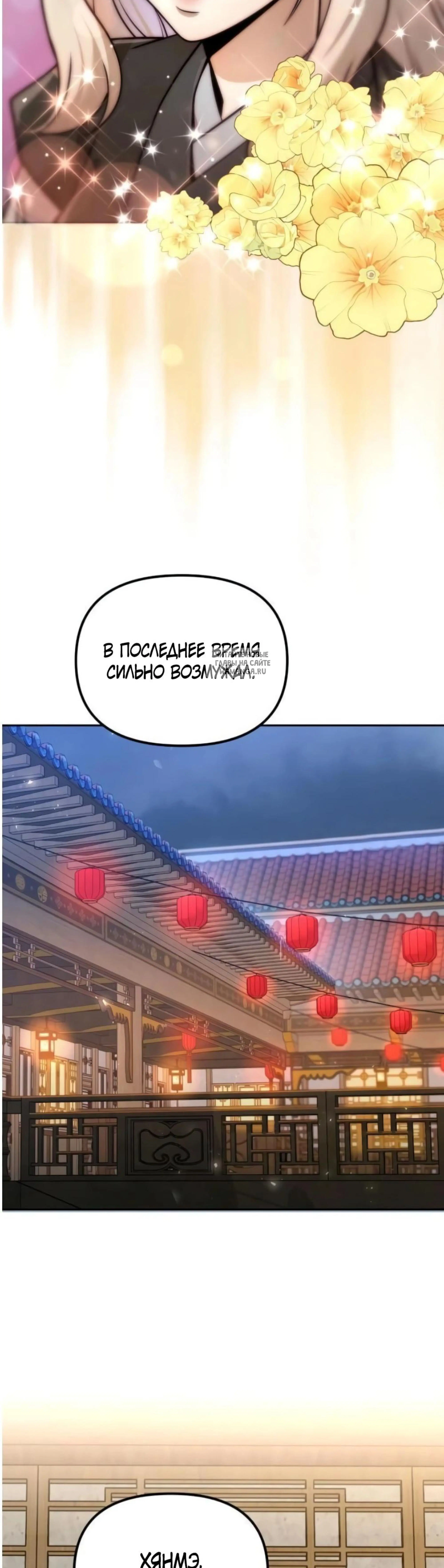 Page 8.001
