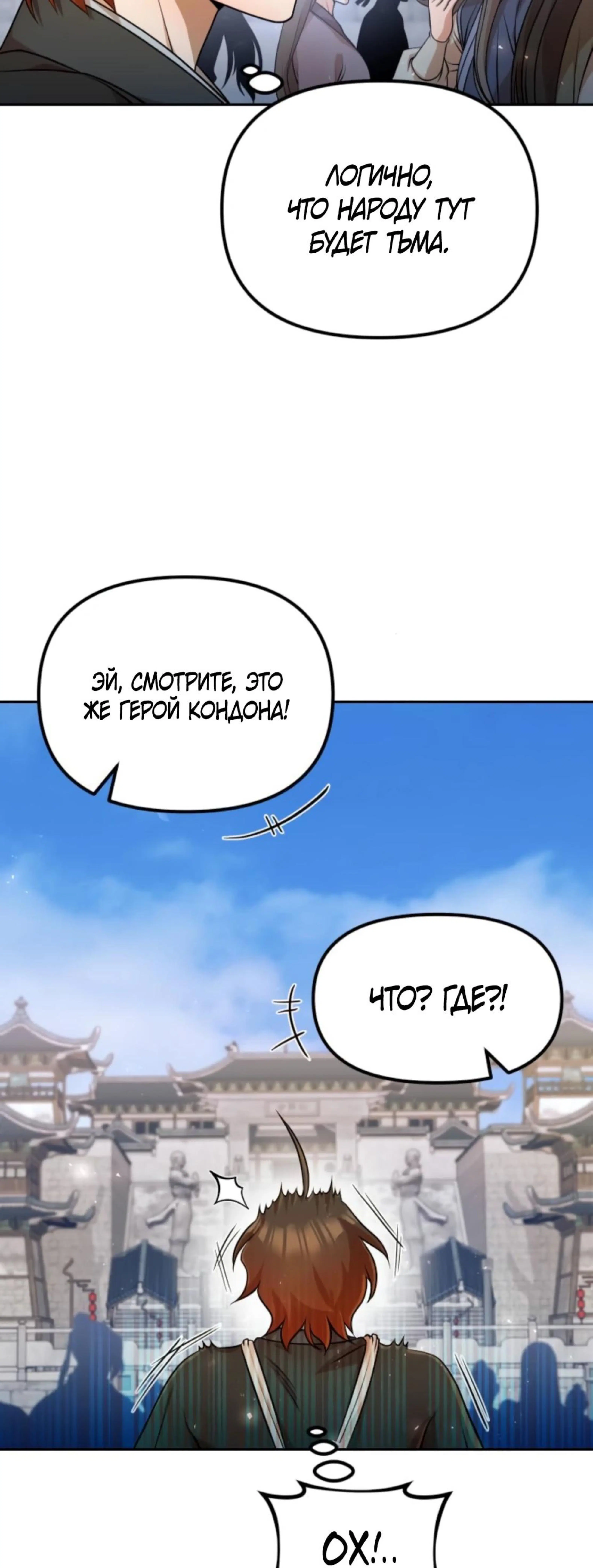 Page 8.002