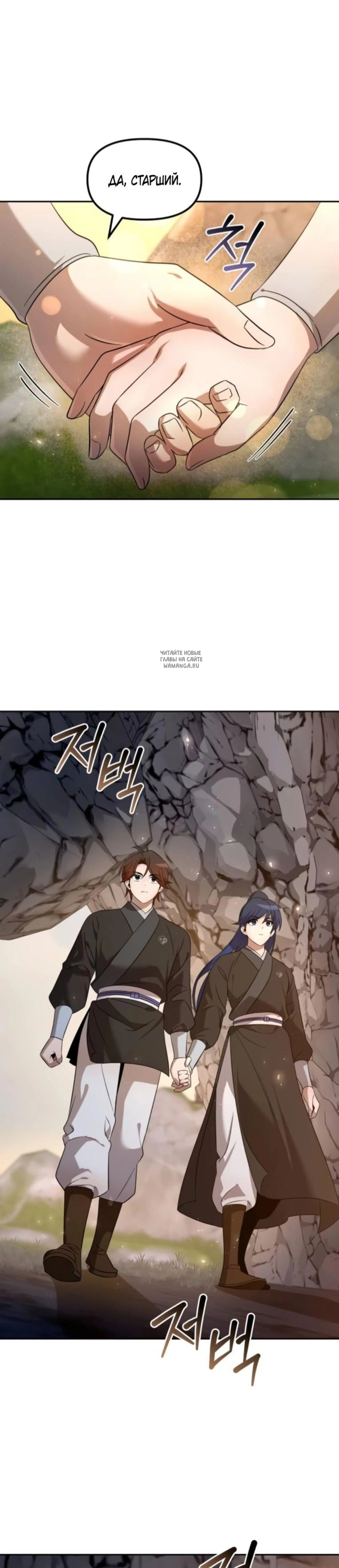 Page 8.001