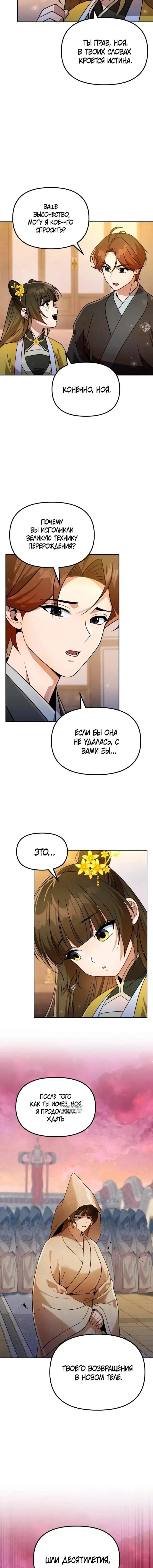 Page 8.000