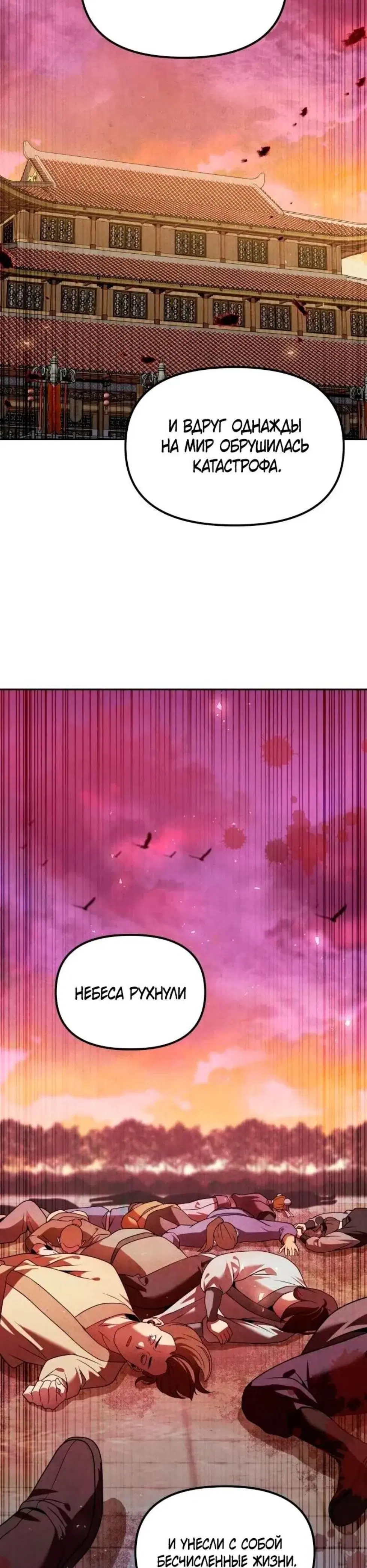 Page 8.001
