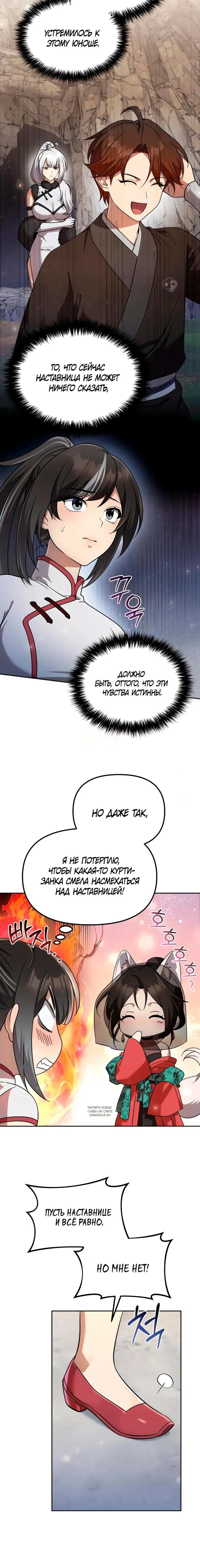 Page 8.000
