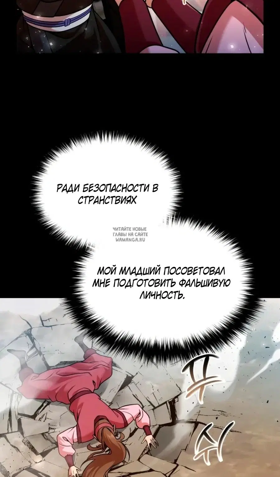 Page 8.000
