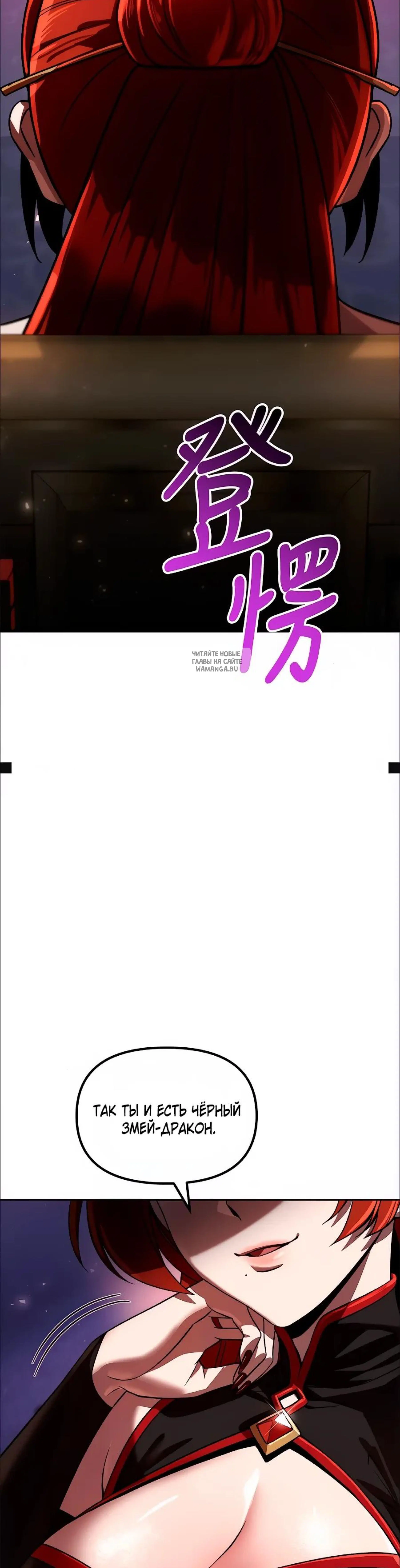 Page 8.001