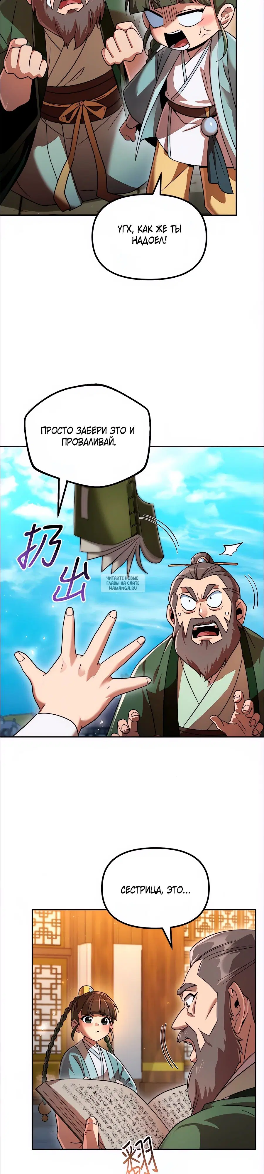 Page 8.000