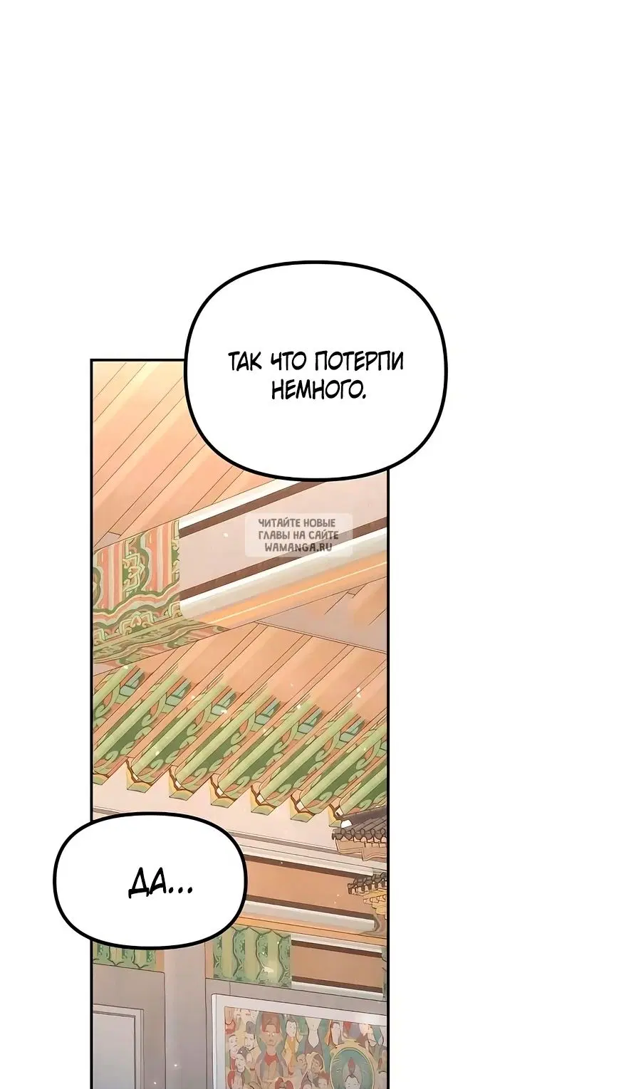 Page 82.000