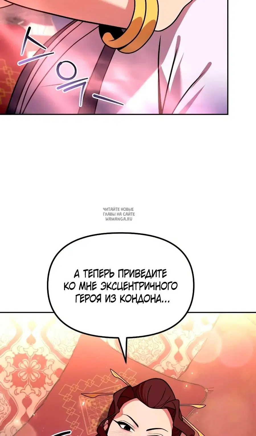 Page 82.000