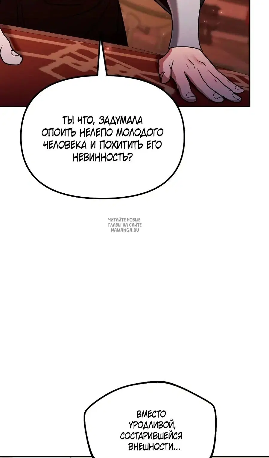Page 82.000