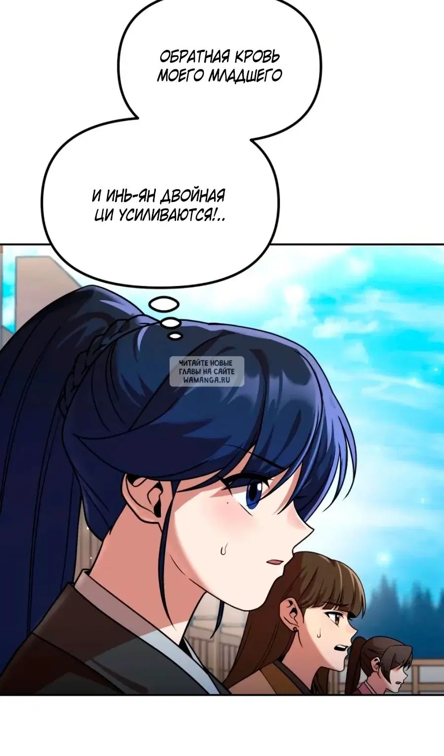 Page 94.000