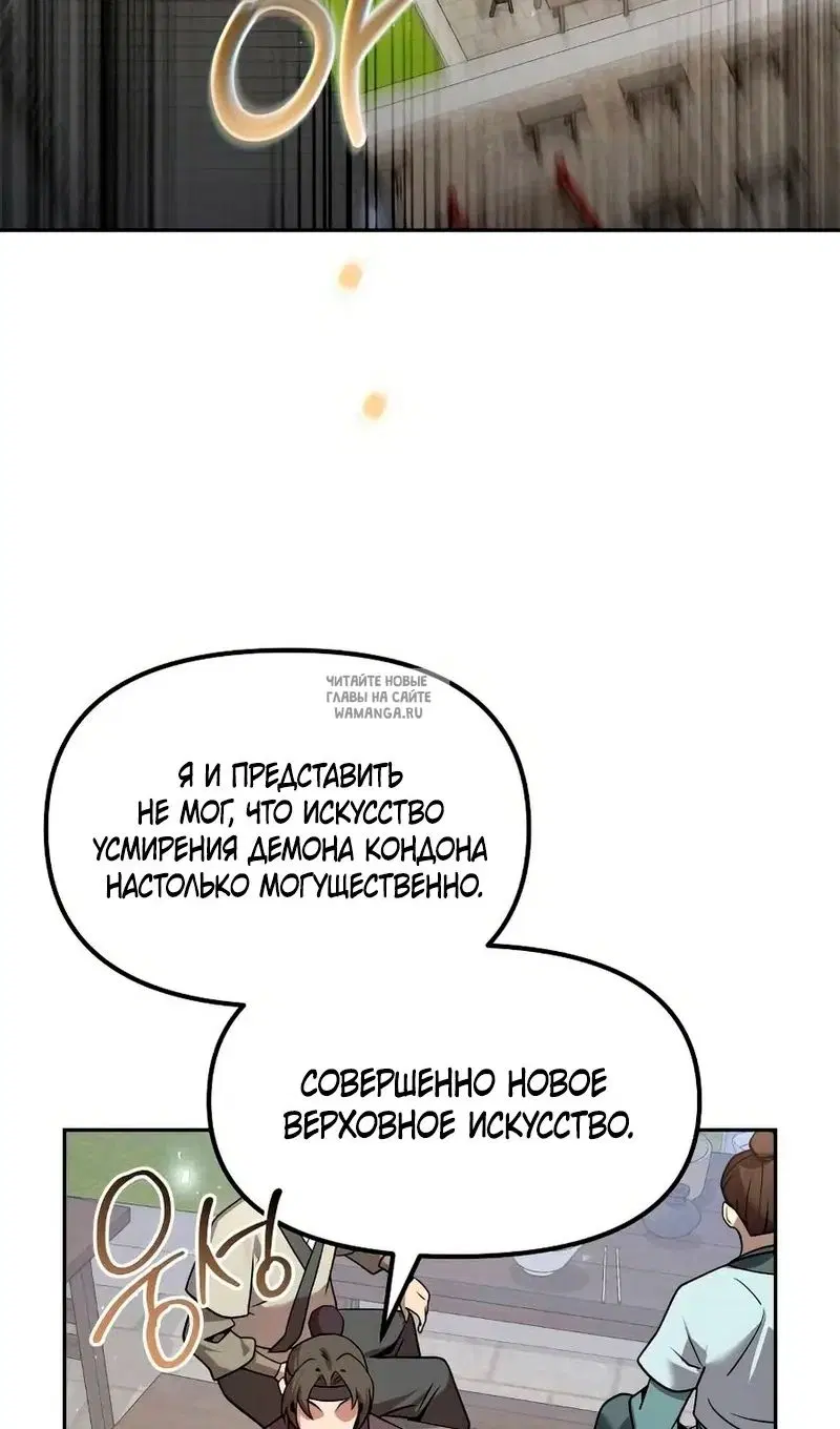 Page 94.000