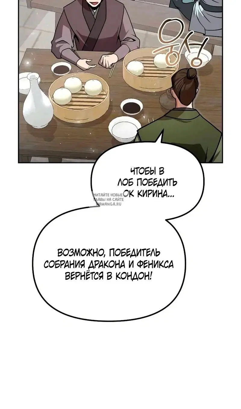Page 95.000