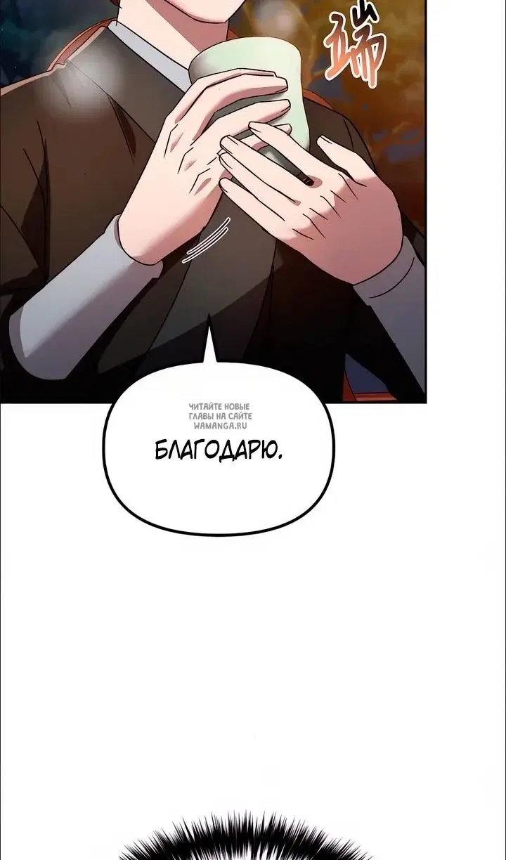Page 96.000